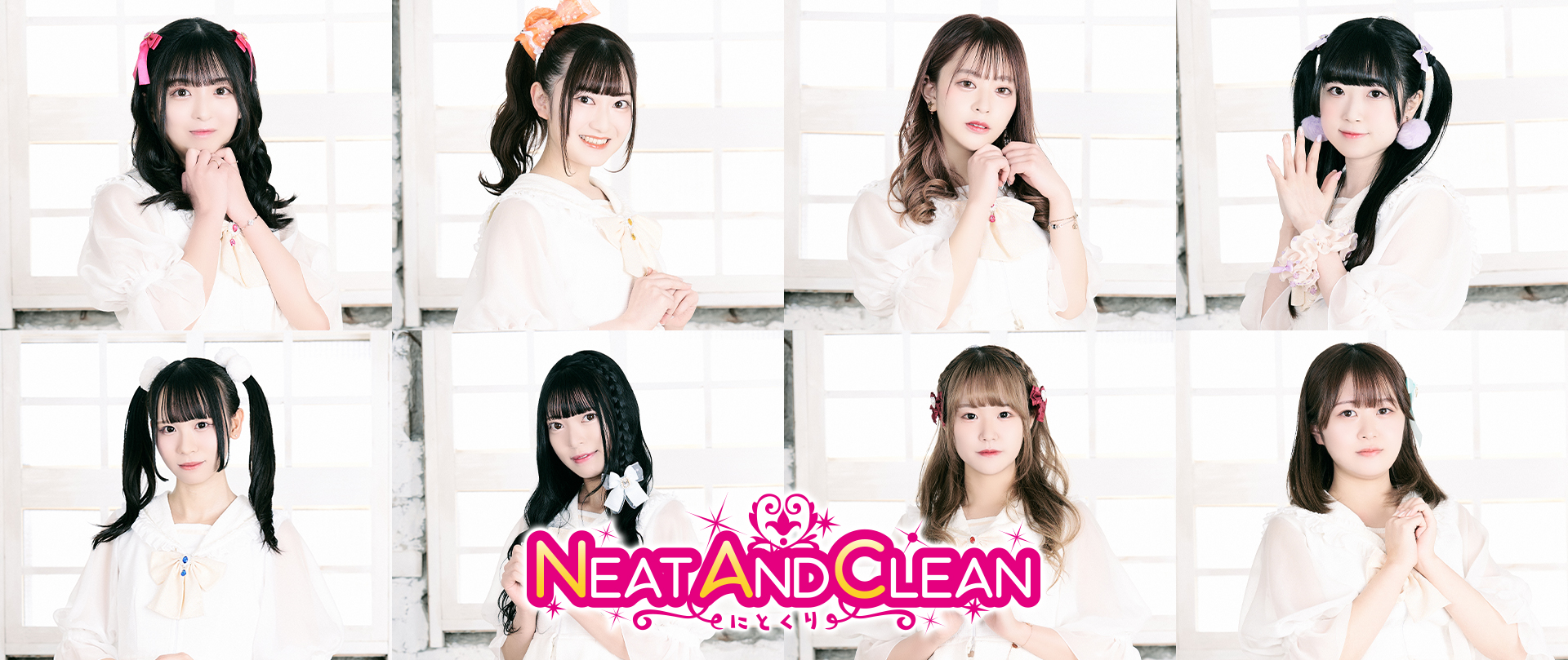 Neat and clean-ニトクリ-